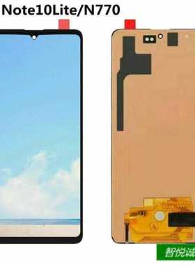 适用三星Note10Lite屏幕总成N770F/DS液晶显示触摸屏incell原效果