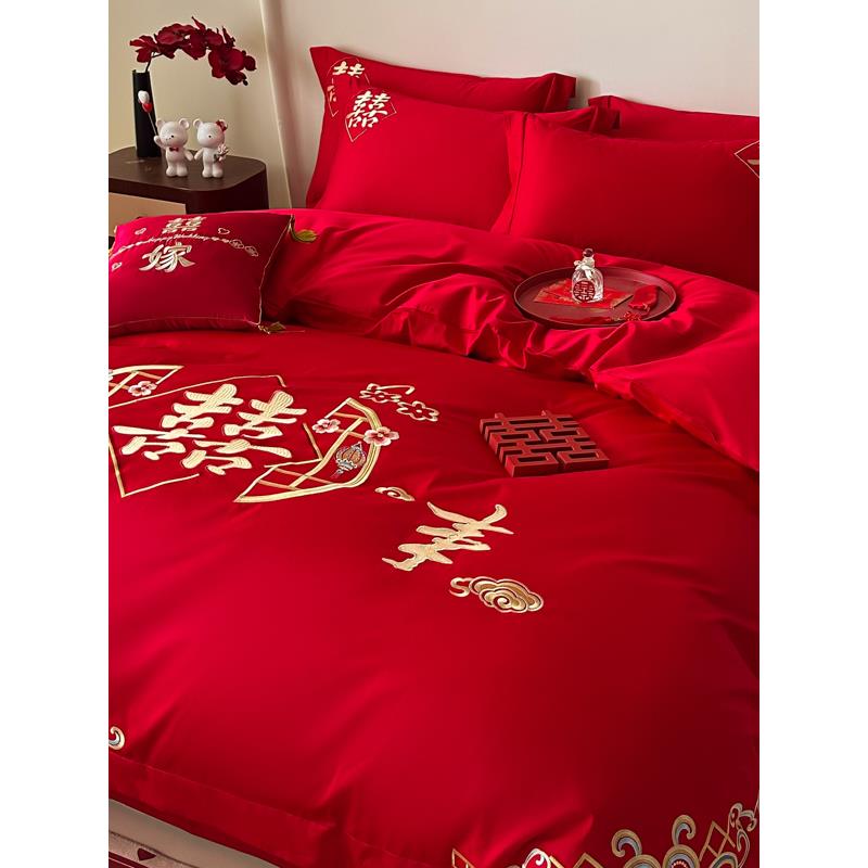 大红色轻奢全棉刺绣婚庆四件套高档喜庆被套结婚陪嫁新婚床上用品