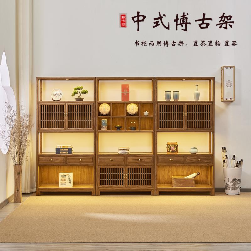 新中式实木博古架展示柜书柜老榆木多宝阁茶叶茶具柜茶室古董置物