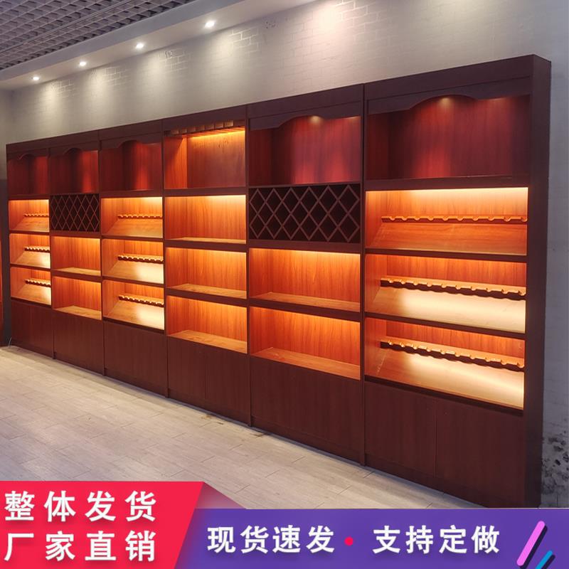 红酒展示柜洋酒白酒展示架木质红酒柜超市实木柜烟酒茶定制红酒柜