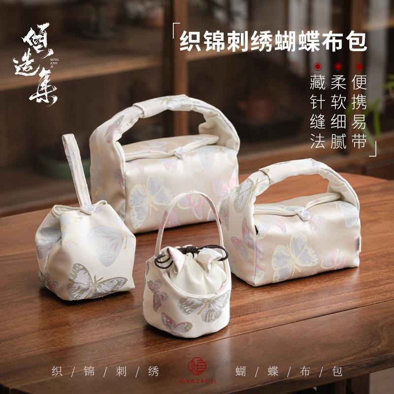 新中式手绘蝴蝶礼品袋旅行倾造集手提可携式家用出行收纳袋