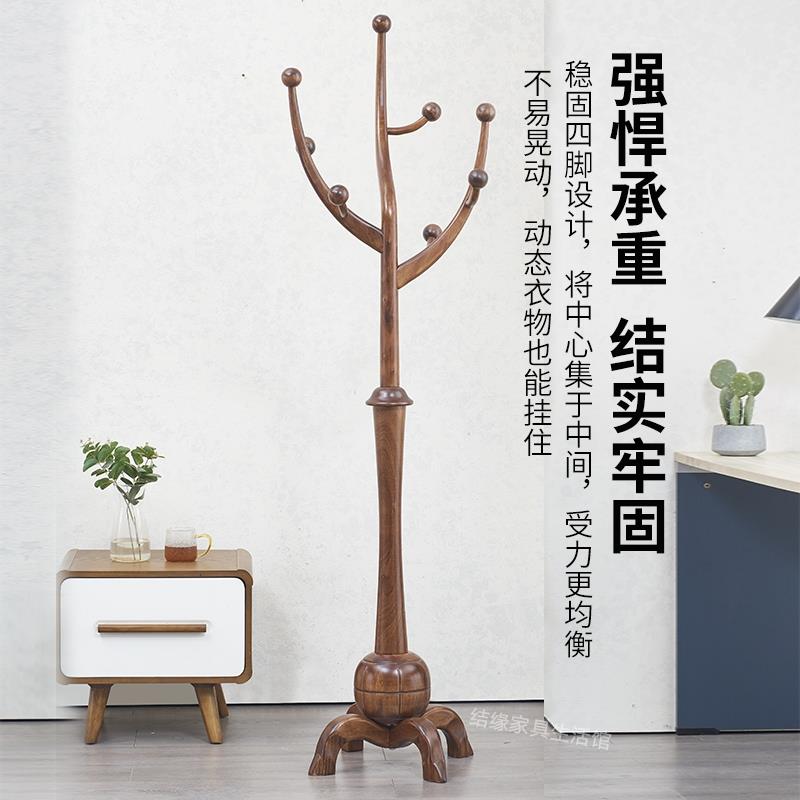 高档发财树形衣帽架单杆式中式落地实木树枝衣架家用卧室客厅大款