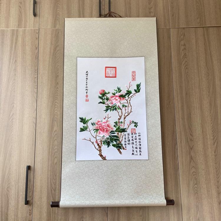 真丝刺绣成品苏绣牡丹装饰画软裱现代玄关书房餐厅挂画出国礼品图片