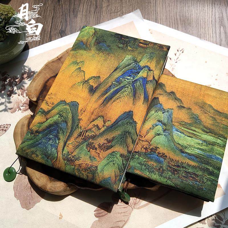 月白 千里江山 国风手工书衣A5A6手帐手账本记事本笔记本文创礼物