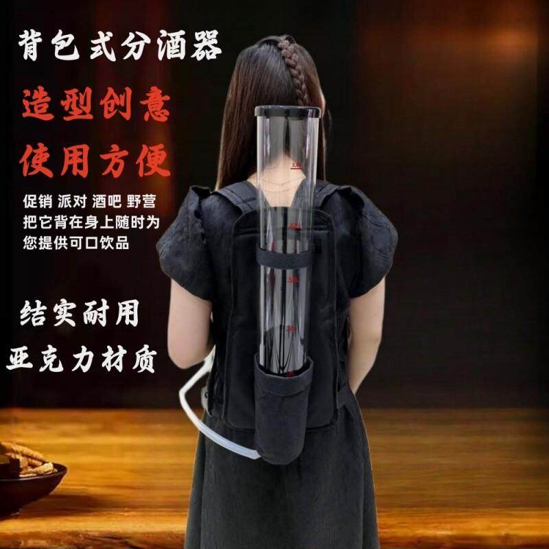 揹包式酒炮酒吧单支装3L啤酒桶自由加酒器双包酒炮分酒器喂酒器