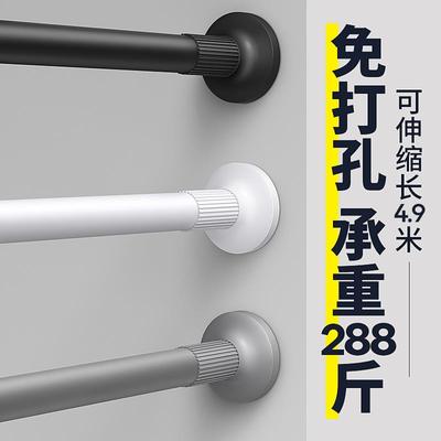 可伸缩窗帘杆卧室窗帘免打孔安装免钉支撑杆可调节晾衣架顶涨杆子