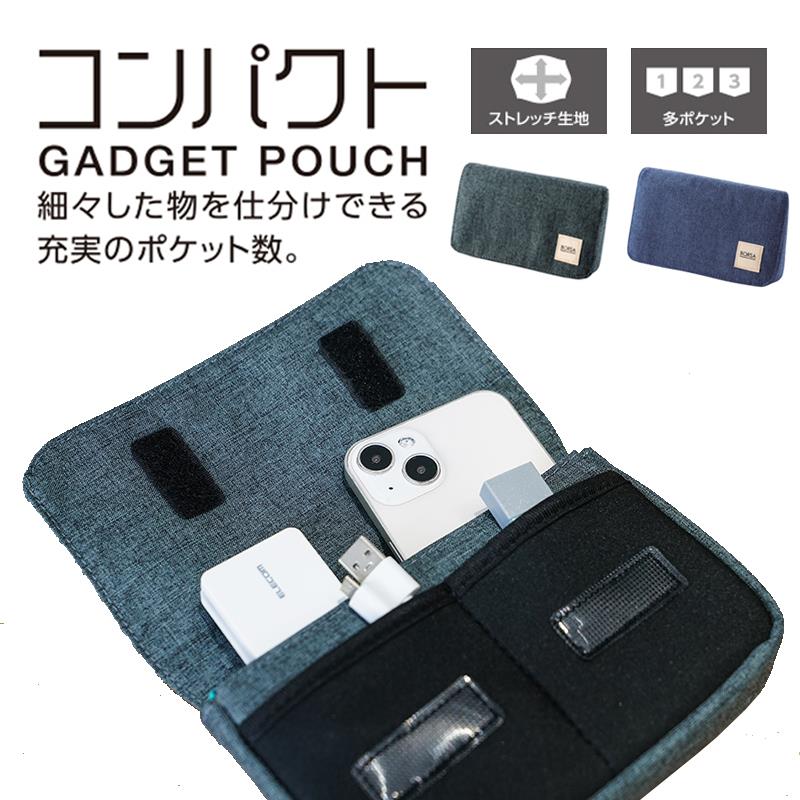 星日社Elecom宜丽客数码配件包便携多功能收纳护照工具包多用小包