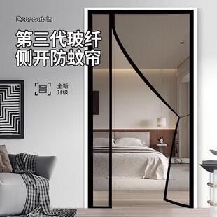 高档夏季 门帘磁吸条强力2024年新款 家用免打孔魔术贴玻纤网全磁条