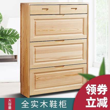 纯实木鞋柜实木 超薄翻斗鞋柜多功能经济型原木橡木色进门松木鞋
