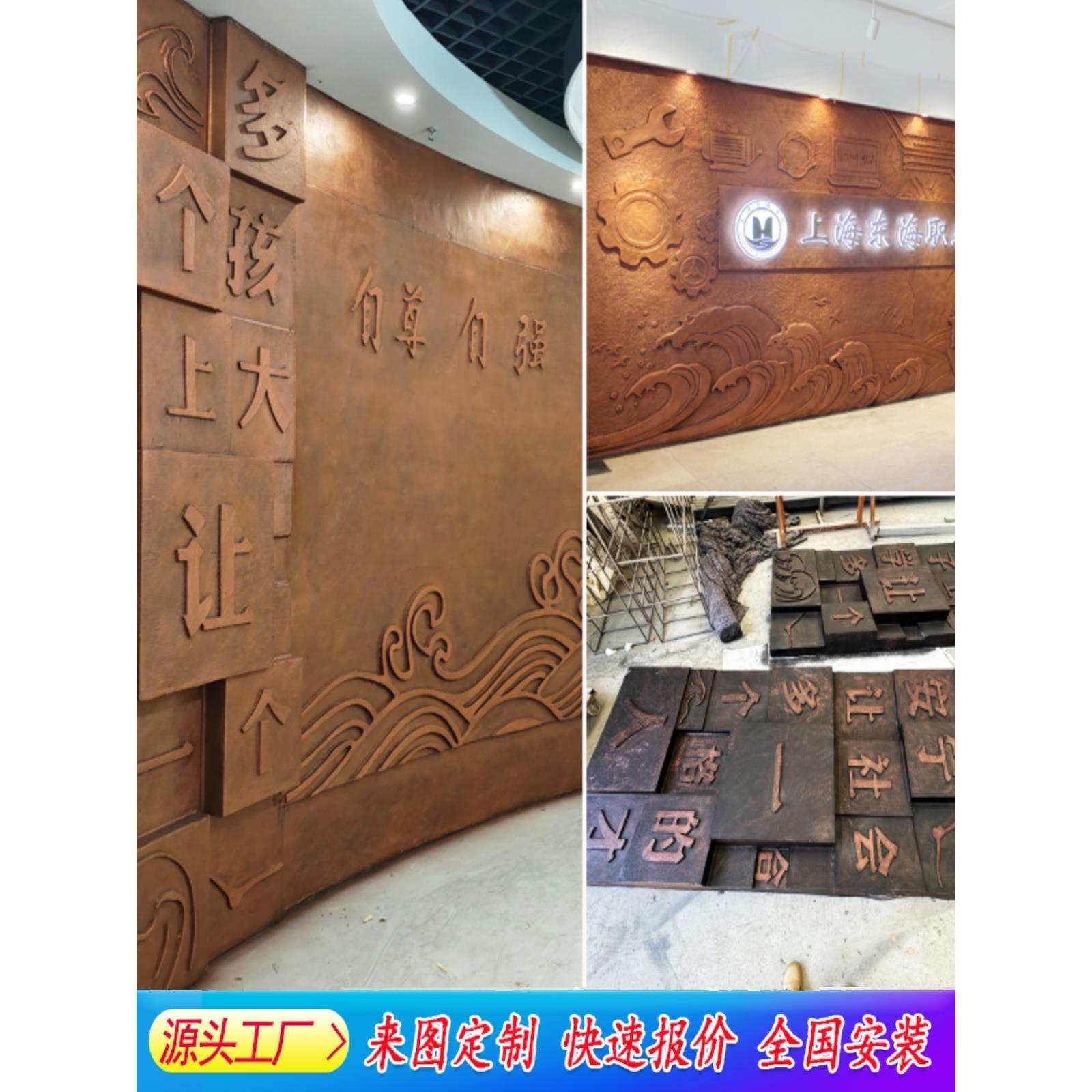 定制玻璃钢仿铜浮雕 校园文化景墙广场公园雕塑 铸铜锻铜景观地雕