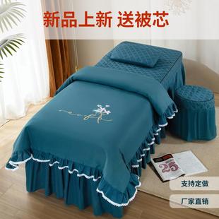 通用洗头床单 美容床罩四件套美容院专用轻奢按摩理疗床套带洞四季