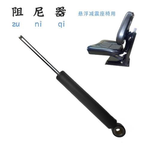 时风东方红雷沃农用拖拉机悬浮减震座椅升降拉簧气弹簧阻尼器配件