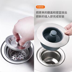 不锈钢厨房水槽弹跳芯下水器洗碗池过滤网提篮洗菜盆堵水盖漏水塞
