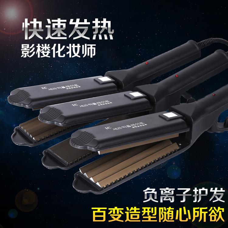 恒温电夹板烫头发卷发大波浪玉米须电熨板直发器理发店专用拉直板