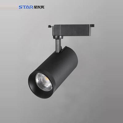 星发现青春S9-02系列（升级版）COB导轨射灯30W服装店商用店铺