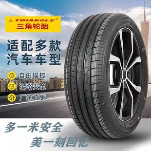 16C 70R13 165 175 185 三角汽车轮胎155 195 205