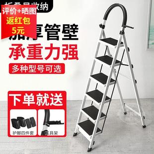 均璞人字梯子家用折叠省空间加厚室内多功能扶梯便携伸缩爬梯移动