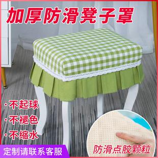 钢琴凳方形凳化妆凳装 布艺加棉加厚凳子罩 饰家用茶几圆凳坐垫罩