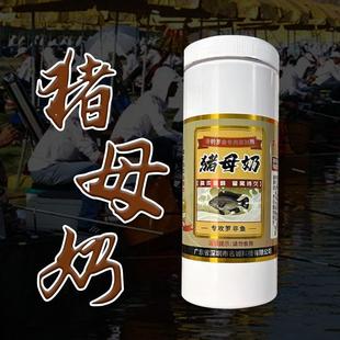 猪母奶 网红裴裴鱼饵猪母奶添加剂罗非小药鲫鱼鲤鱼综合鱼饵大包装
