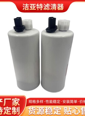 供应除尘滤芯滤筒抗阻燃防静v电可定制FS1003 发电机组空气滤芯