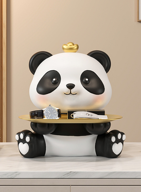 熊猫钥匙收d纳玄关摆件装饰品入户进门置物架客厅乔迁新居搬家礼