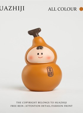 小葫芦玄学好运保平n安创意办公室桌面解压工位装饰品招财摆件礼