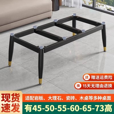 茶几支架底座岩板桌瓷砖简约餐桌铁艺桌M腿大理石桌脚支撑脚架