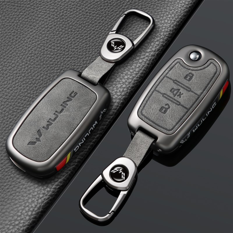 五菱宏光S钥匙套后配荣光V新卡小卡五菱之光金属S遥控车钥匙壳包