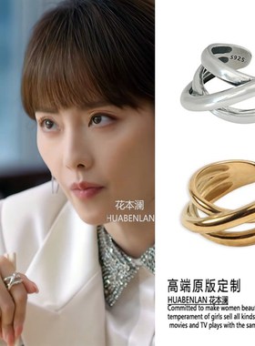 好事成双张嘉倪江喜同款戒指x指环银色开口可调节不掉色欧美新款