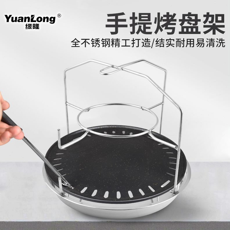 韩式烤肉店提烤盘工具换烤盘提盘篮提炭盒上炭提炭箱烤肉周边用品