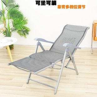 躺椅折叠午休懒人椅老人平躺便携靠背户外藤编办公室家用阳台休闲