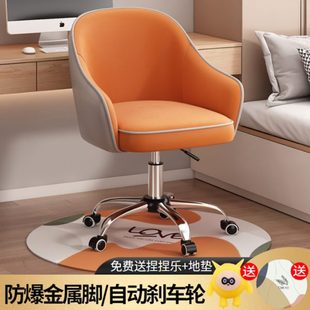 长促电脑椅子简约耐用舒服久坐家用公书房卧室化妆椅学生学习书桌