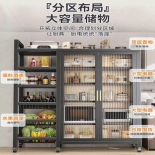长促厨房多功能置物架落地多层家用微波炉餐边收纳柜子储物柜橱柜