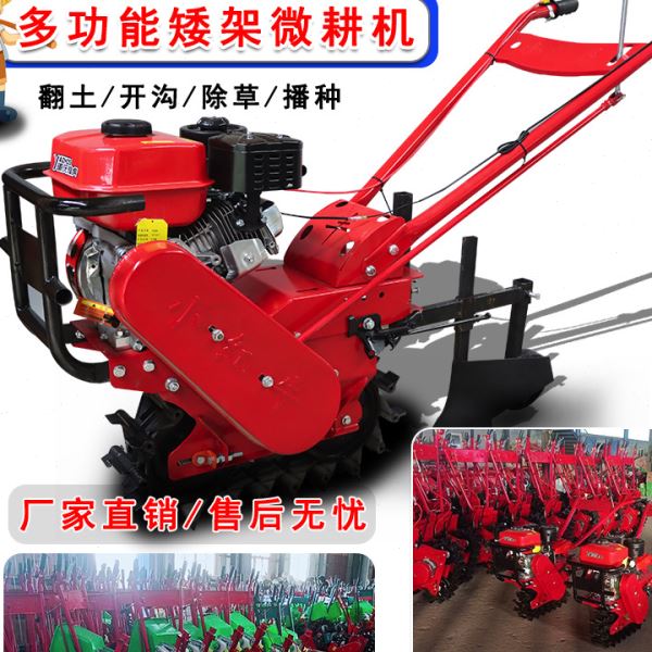 新款履带式柴油微耕机农用耕地机施机自走式小型汽油翻地机家用