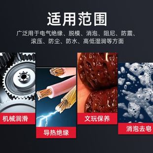 2.5L润滑保养硅油机械润滑导热绝缘文玩保养脱模实验油滑油