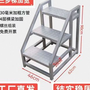 货梯踏步台阶梯工业梯子扶手梯家用梯登梯工程梯户外二三步梯