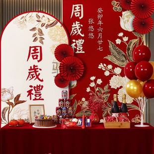 抓周用品 f9w兔一周岁礼布置生日kt板背景墙网红气球场景套装