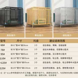 狗笼子大型犬金毛拉布拉多笼带厕所分离中型犬宠物狗笼子加粗 新款
