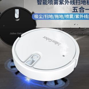 扫地机器人家用智能懒人自动吸尘器吸扫拖一体清洁小家电礼品
