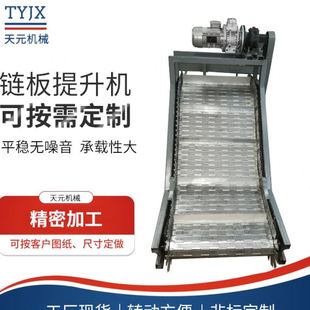 輸送線 雙層鏈板輸送機(jī) 平頂鏈輸送機(jī) 非標(biāo)供應(yīng)板鏈?zhǔn)?速度可調(diào)