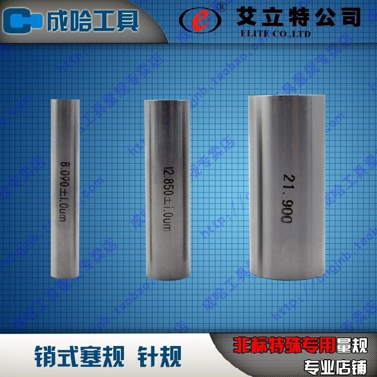 86;;.15;;820N15.;1.88促38284量8.棒1515规.;针规15..1515PI销