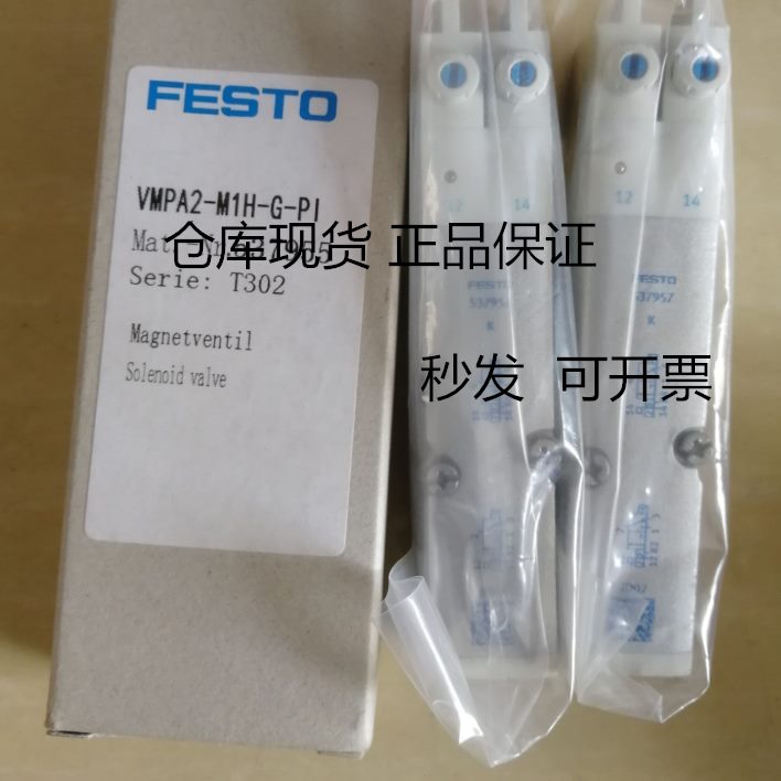 -真空发生器4-Q-QRO5- -5V-319FESTOH220N6 T49PV