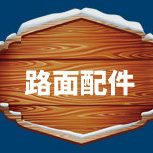 保护 地坪打磨机 研磨机  保护防尘罩罩地坪打磨机圈防尘罩水泥
