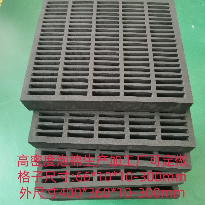 盒子内减震托泡棉工具箱托盘eva材料定制内衬加工泡棉EVAEVA防潮