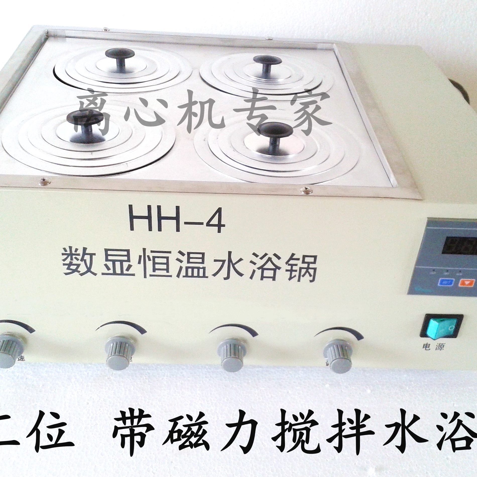 调双水浴锅 搅拌工位磁力数显恒温4带44磁力H独列-孔单速)H搅拌(