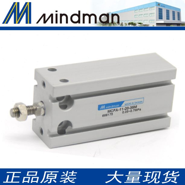 --/气缸/自由F5/A安装-25台湾/16型原装金153011器10MMC20/