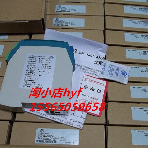 模块仪表热电阻温度变送器转换HR2隔离器-N虹润M3热电偶智能