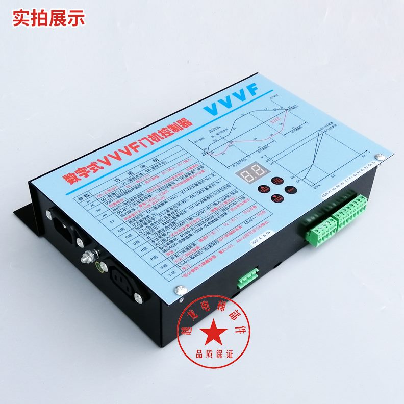 D3式-展鹏0机V控制器变频器VV电梯配件/FG1门F0门/A0-E/机-数字