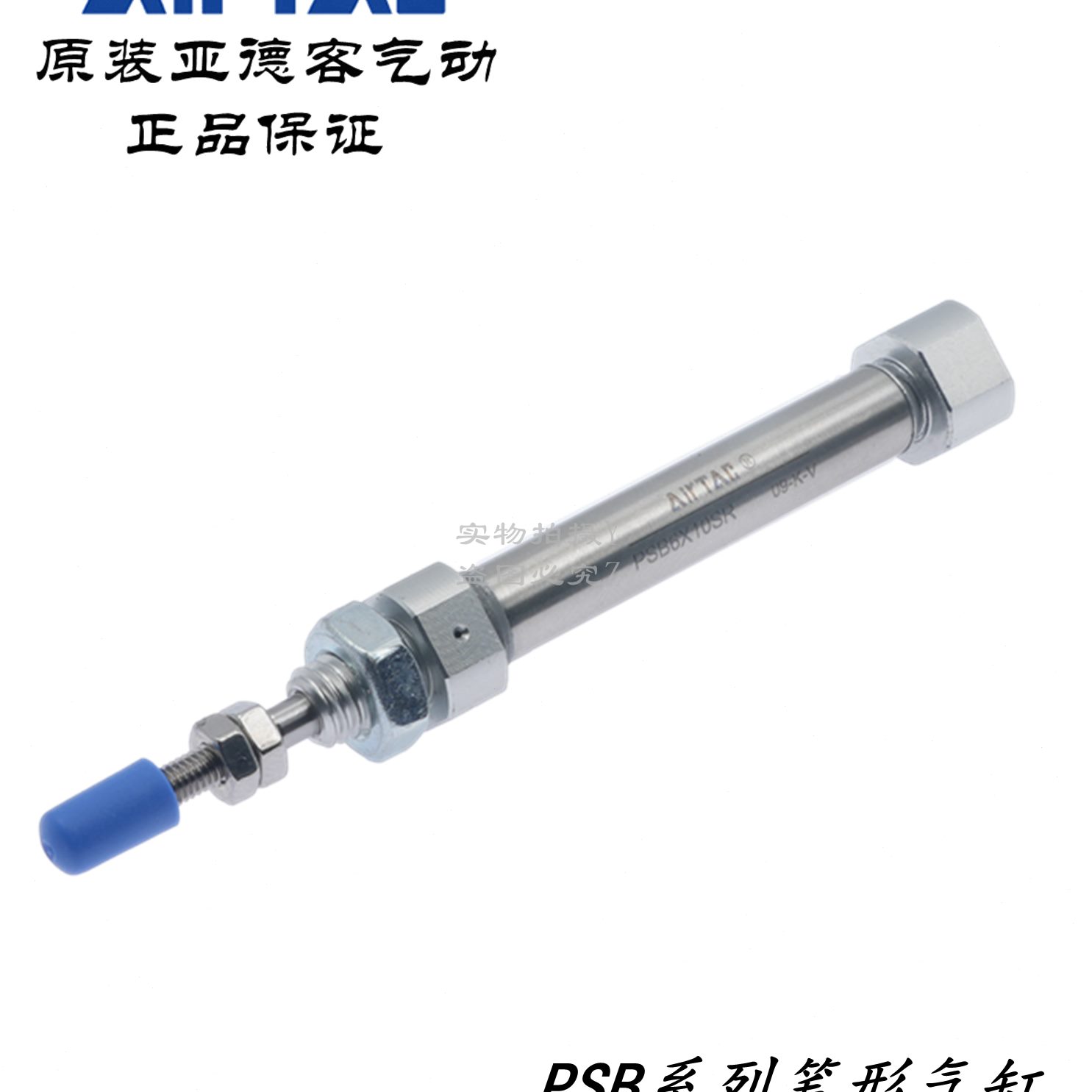 L/S30PS15/亚德客气缸20///56025动/-F6-原装单形A/BB40笔10/50/*
