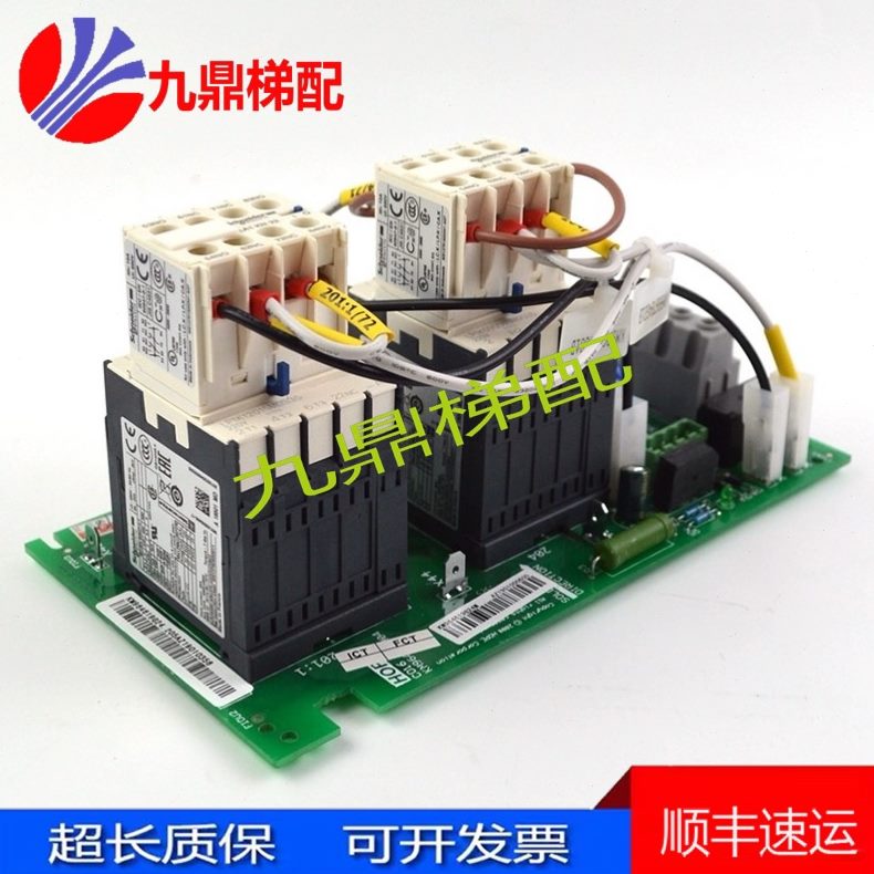 KLM4变频器通力 H接触器9G2KD649电梯6K 接触20板 4 96416板061M
